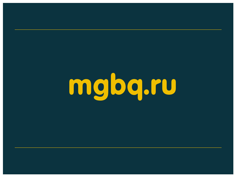 сделать скриншот mgbq.ru