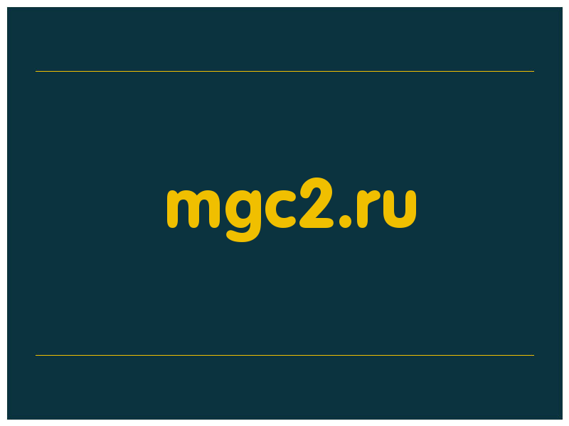 сделать скриншот mgc2.ru