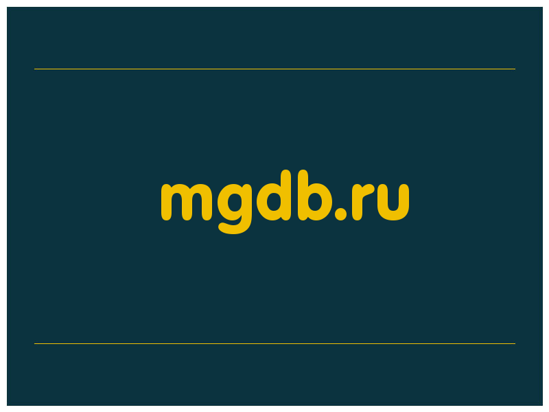 сделать скриншот mgdb.ru