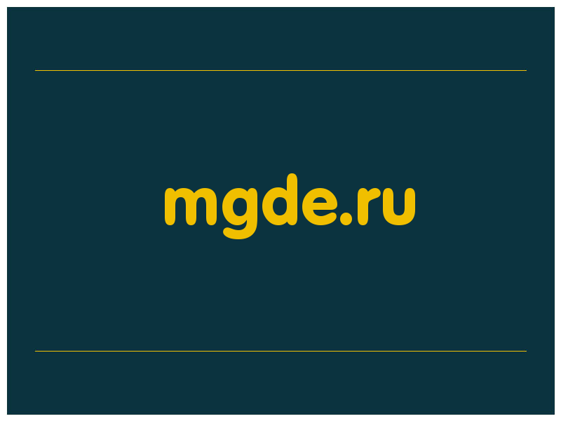 сделать скриншот mgde.ru