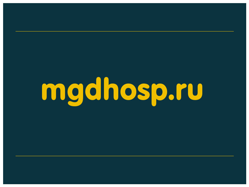 сделать скриншот mgdhosp.ru