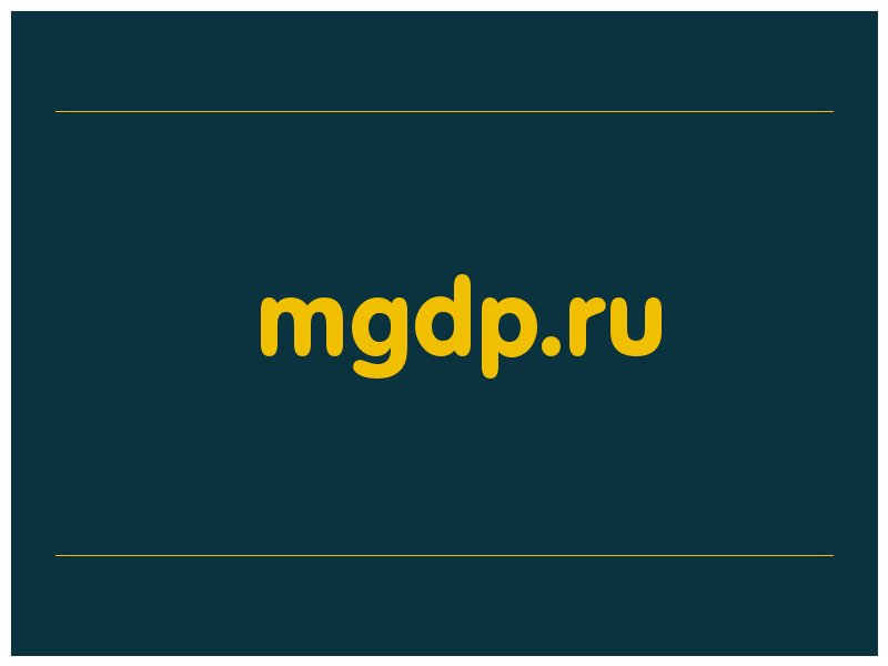 сделать скриншот mgdp.ru