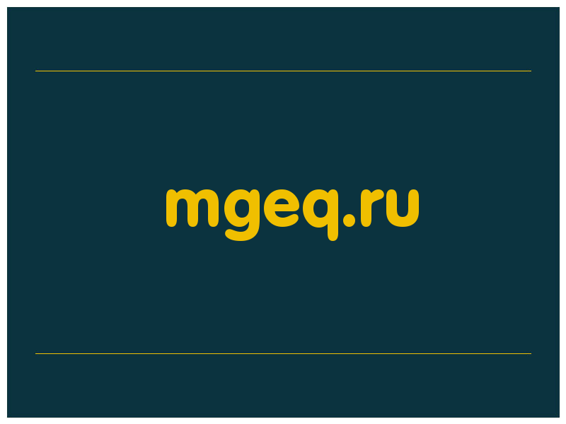 сделать скриншот mgeq.ru