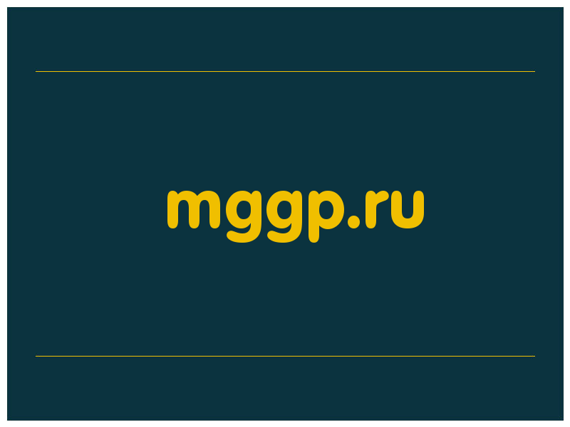 сделать скриншот mggp.ru
