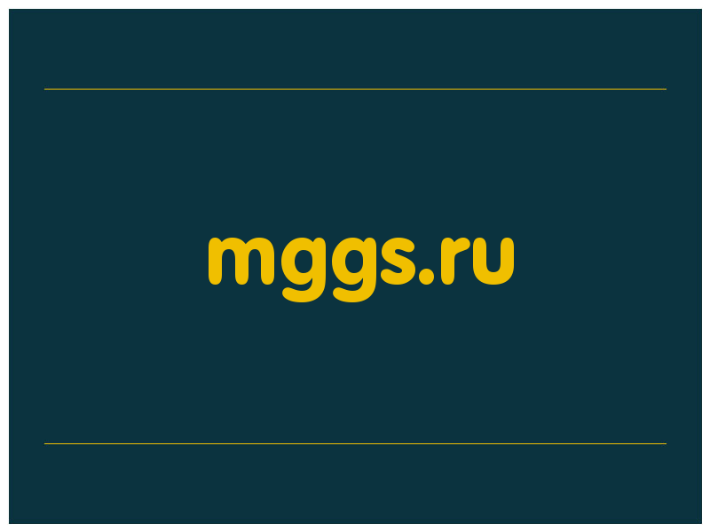 сделать скриншот mggs.ru