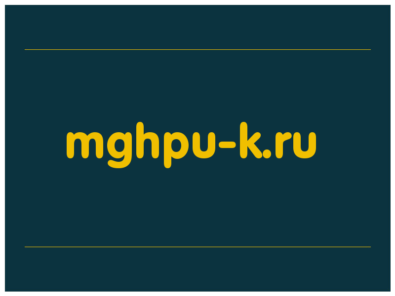 сделать скриншот mghpu-k.ru