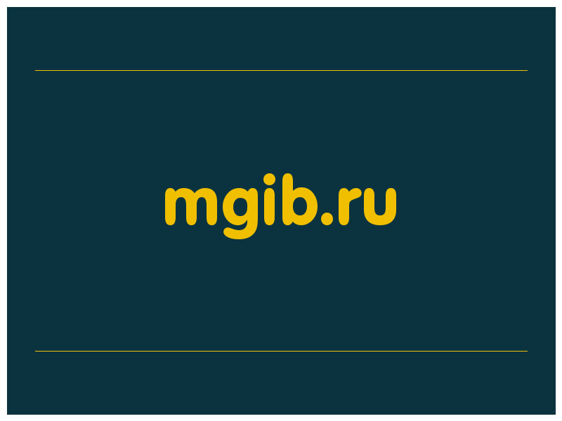 сделать скриншот mgib.ru