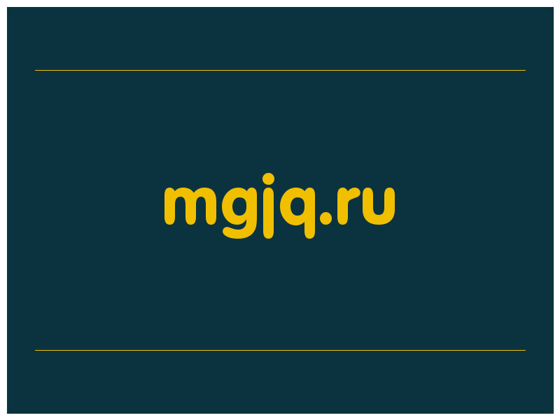сделать скриншот mgjq.ru