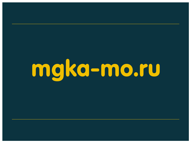 сделать скриншот mgka-mo.ru