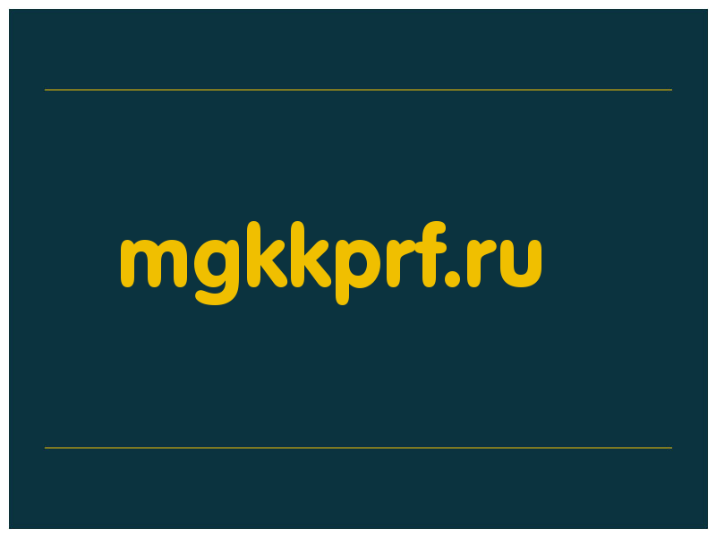 сделать скриншот mgkkprf.ru