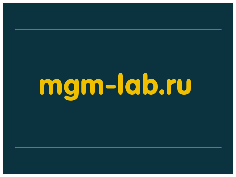сделать скриншот mgm-lab.ru