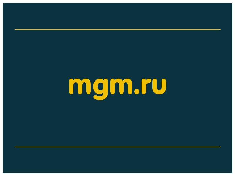 сделать скриншот mgm.ru