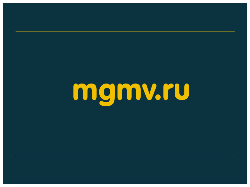 сделать скриншот mgmv.ru