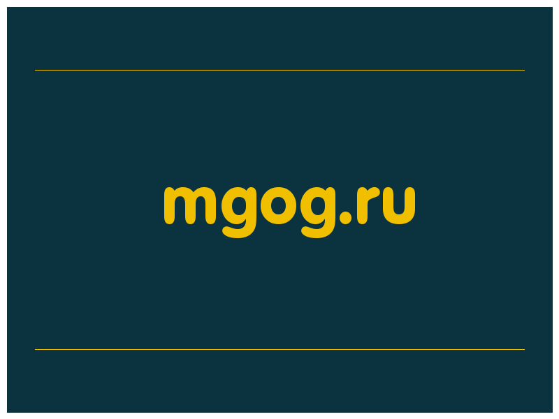 сделать скриншот mgog.ru