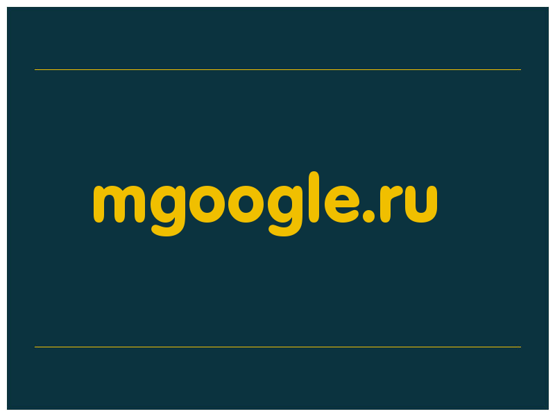 сделать скриншот mgoogle.ru
