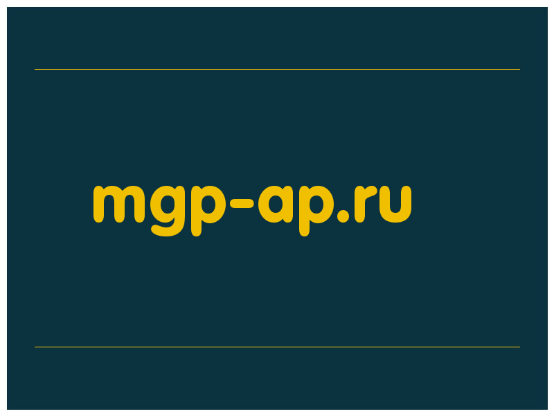 сделать скриншот mgp-ap.ru