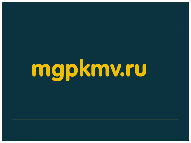 сделать скриншот mgpkmv.ru