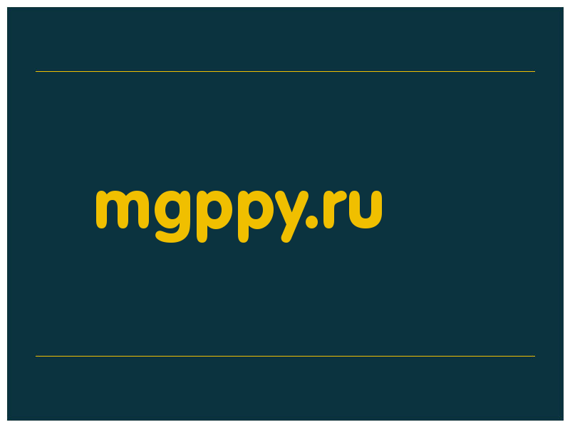 сделать скриншот mgppy.ru