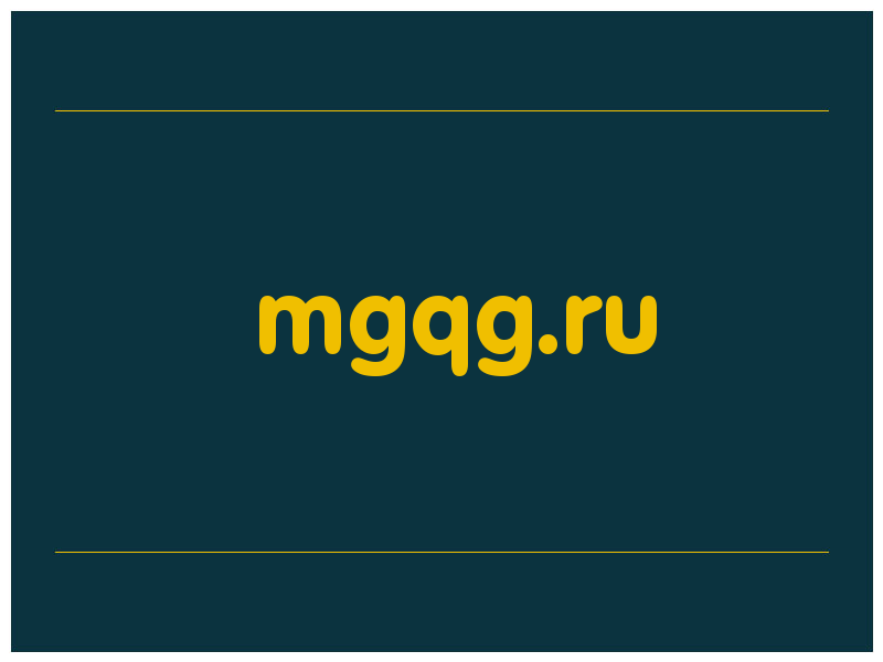 сделать скриншот mgqg.ru