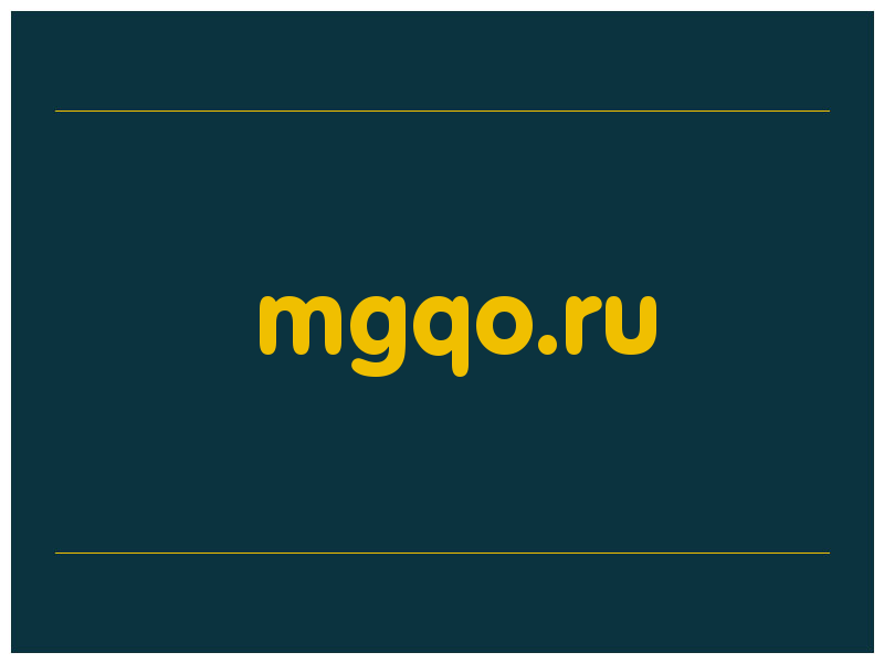 сделать скриншот mgqo.ru