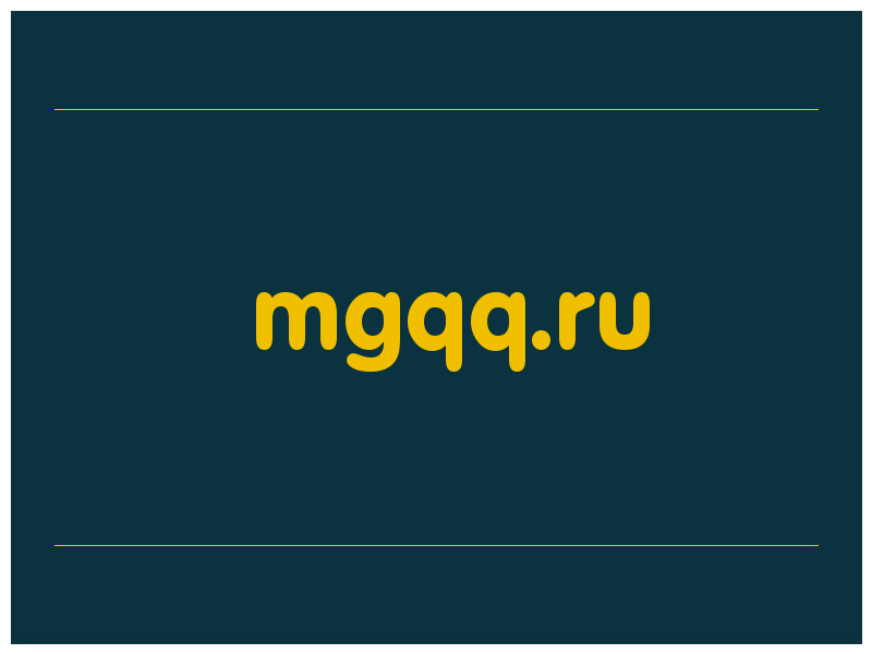 сделать скриншот mgqq.ru