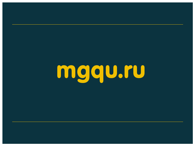 сделать скриншот mgqu.ru
