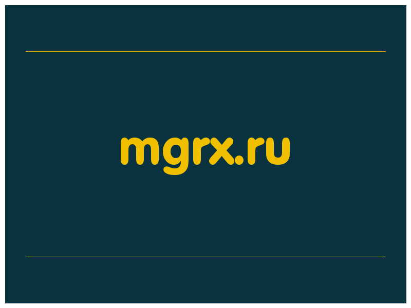 сделать скриншот mgrx.ru
