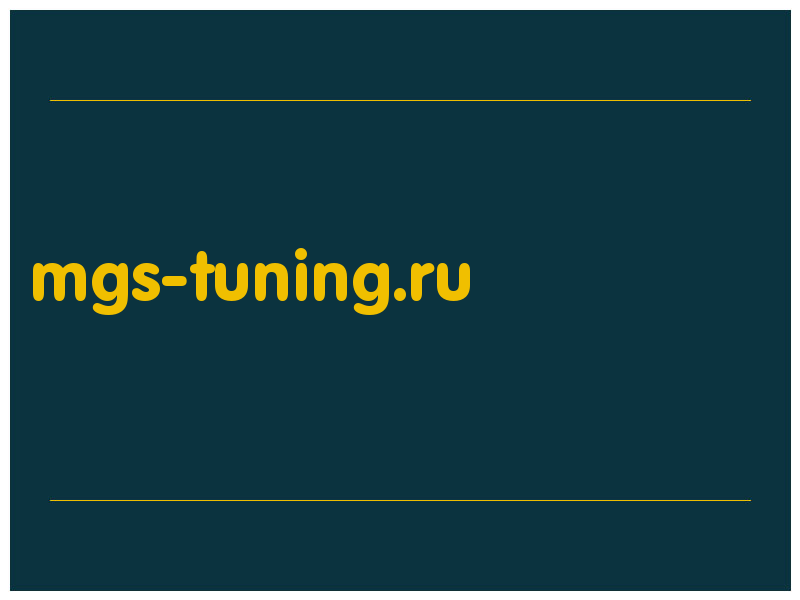 сделать скриншот mgs-tuning.ru