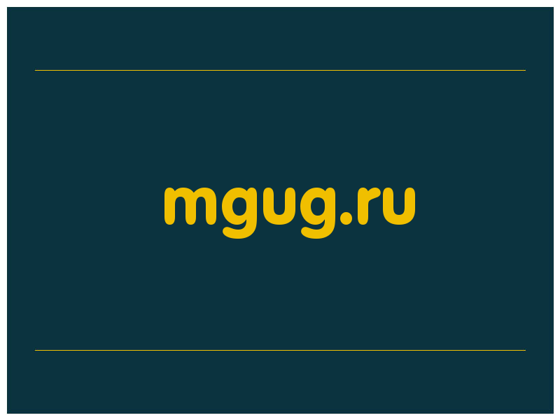 сделать скриншот mgug.ru