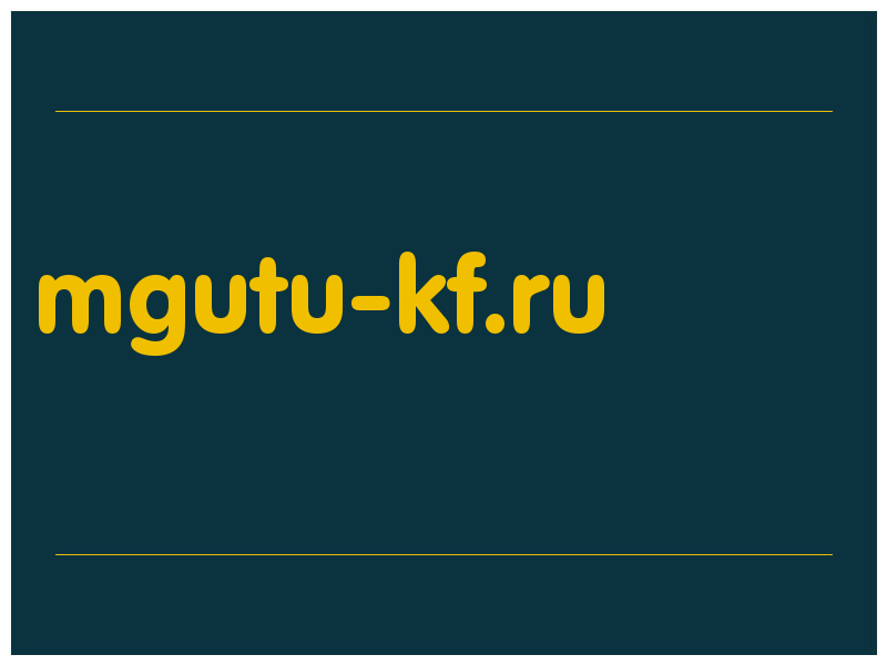 сделать скриншот mgutu-kf.ru