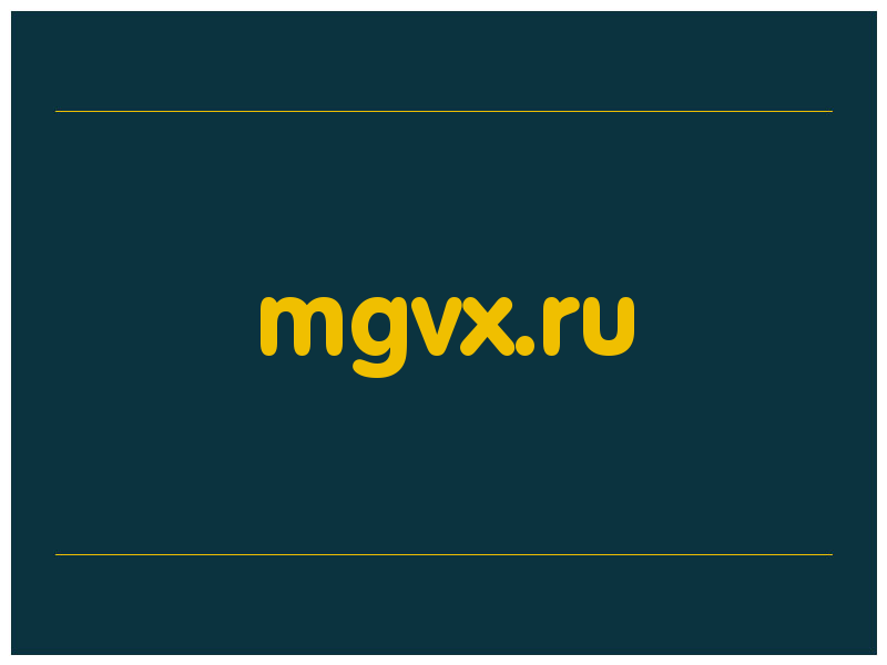 сделать скриншот mgvx.ru