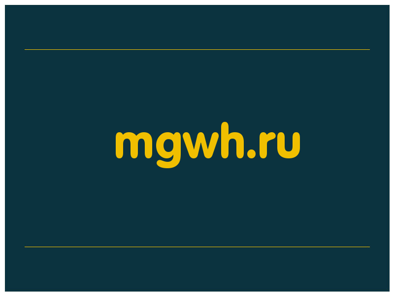 сделать скриншот mgwh.ru