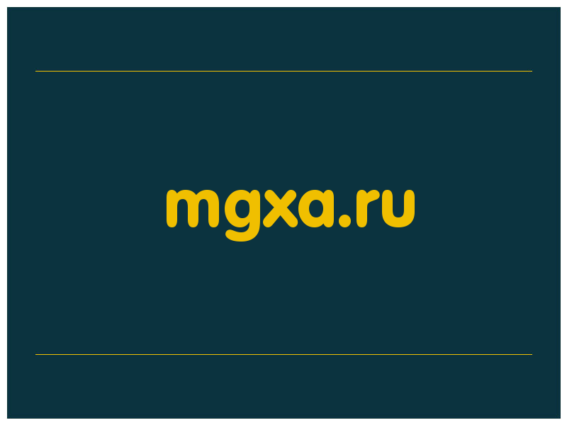 сделать скриншот mgxa.ru