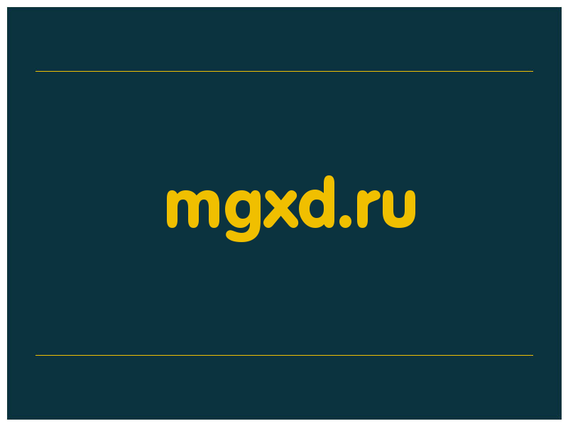 сделать скриншот mgxd.ru