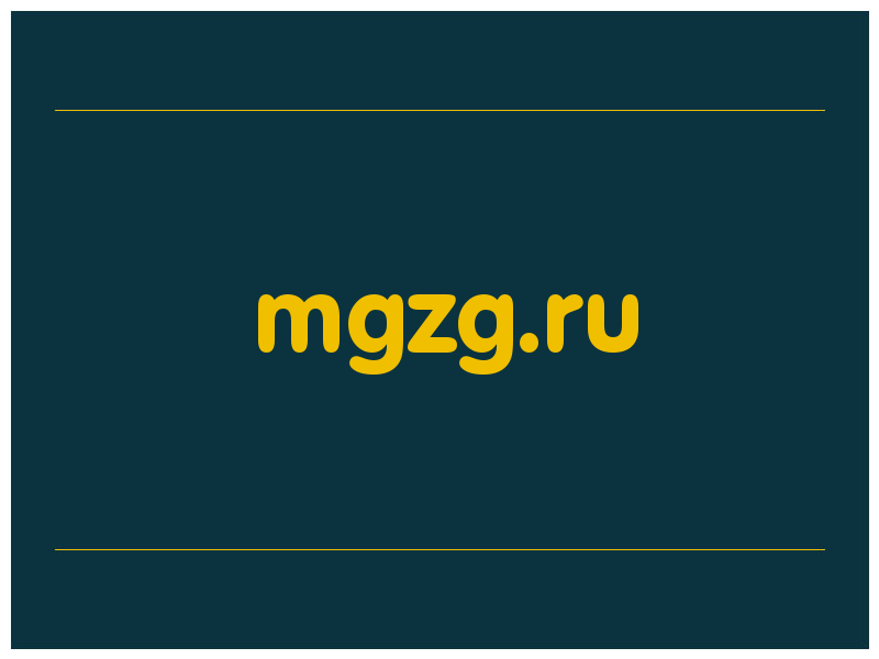 сделать скриншот mgzg.ru