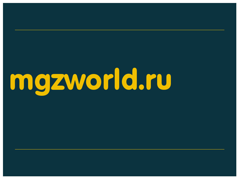 сделать скриншот mgzworld.ru