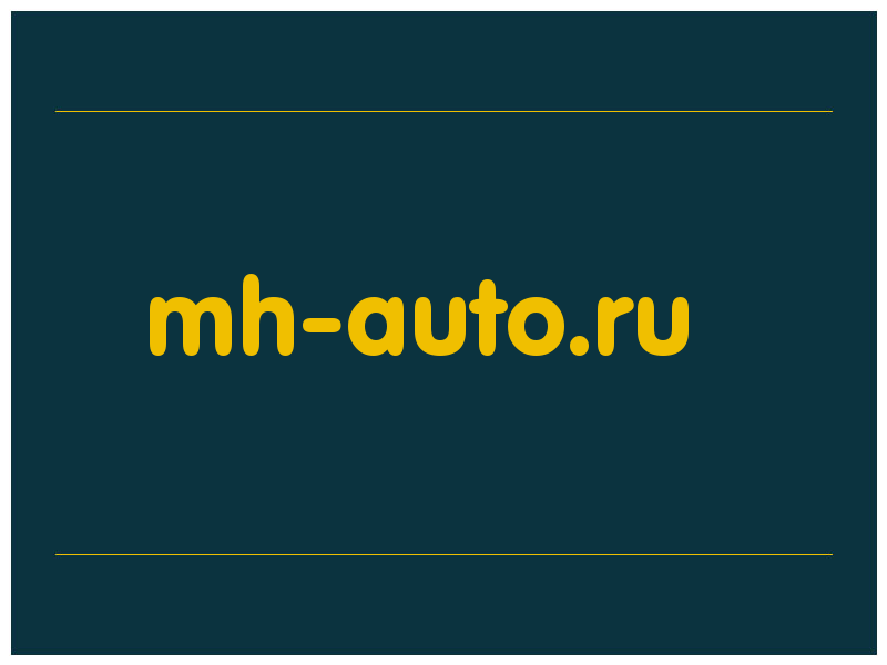 сделать скриншот mh-auto.ru