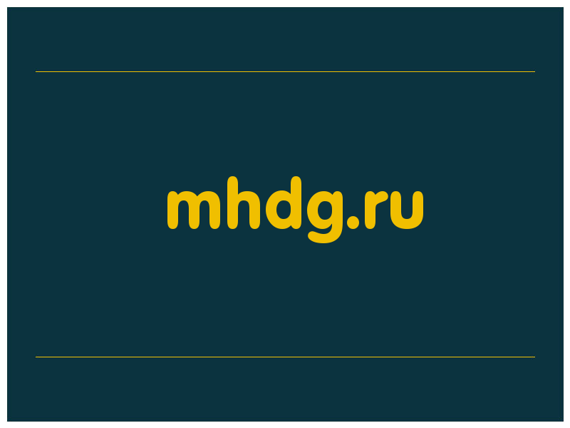 сделать скриншот mhdg.ru
