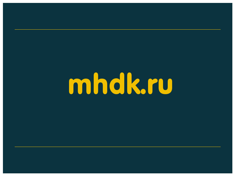 сделать скриншот mhdk.ru