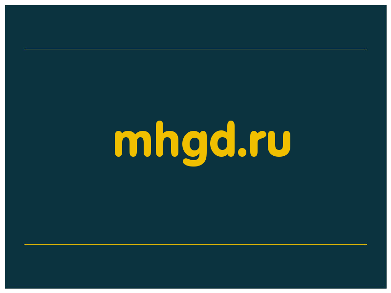 сделать скриншот mhgd.ru