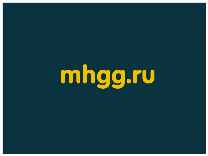 сделать скриншот mhgg.ru