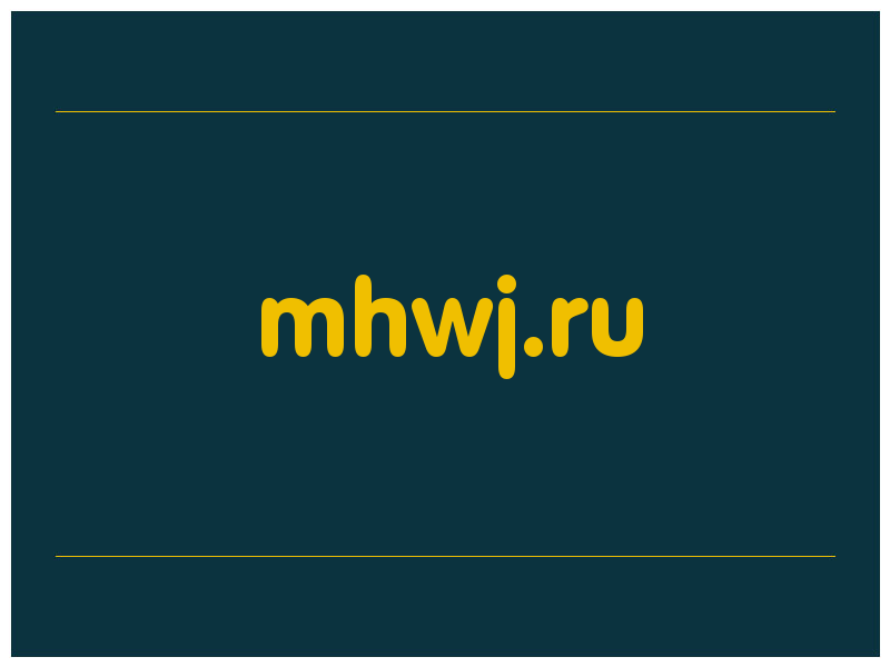 сделать скриншот mhwj.ru