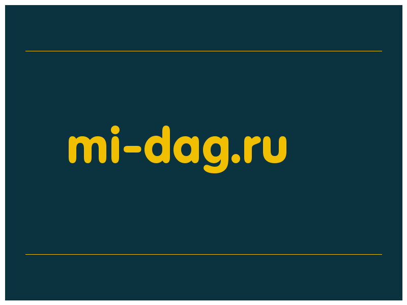 сделать скриншот mi-dag.ru