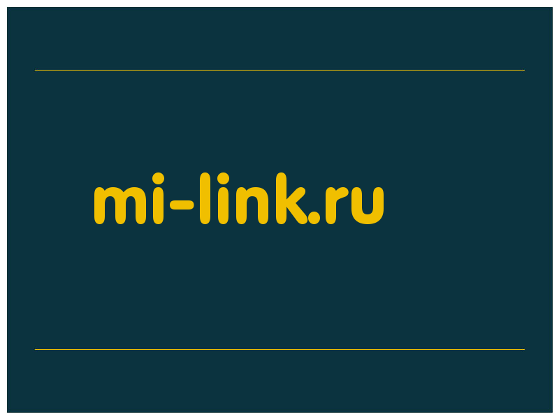 сделать скриншот mi-link.ru