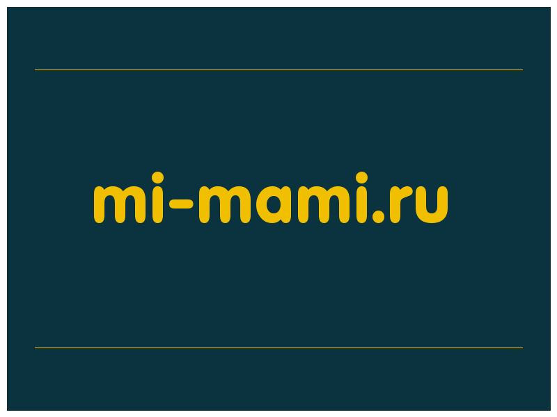 сделать скриншот mi-mami.ru