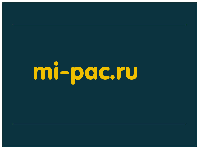 сделать скриншот mi-pac.ru