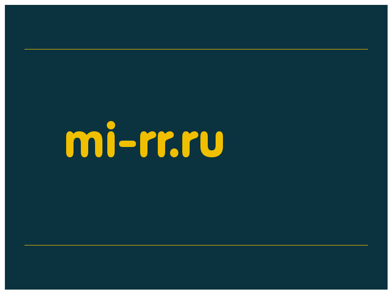 сделать скриншот mi-rr.ru