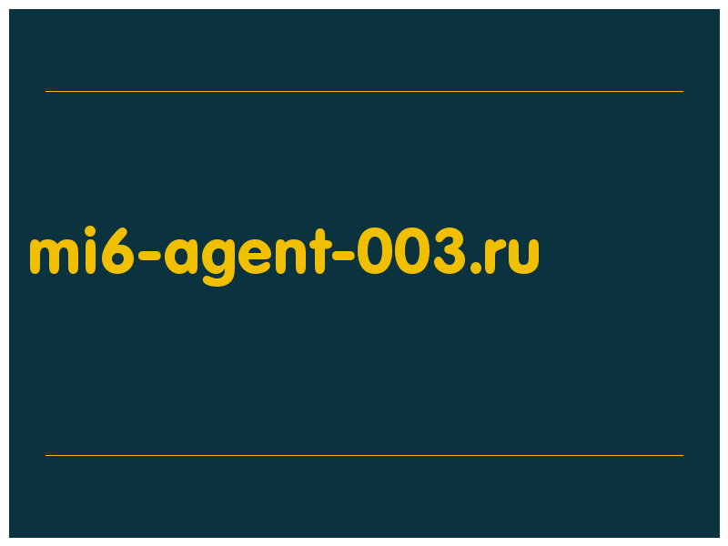 сделать скриншот mi6-agent-003.ru