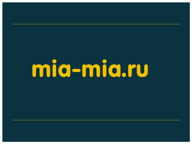 сделать скриншот mia-mia.ru