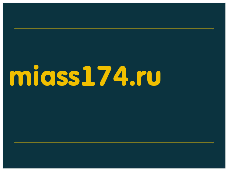 сделать скриншот miass174.ru